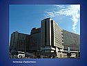 Гостиница «ПриБалтика»
