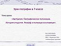 Австралия