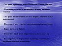 Река протекает через Пакистан