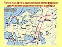 Точки на карте с одинаковым атмосферным давлением
