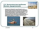Большие запасы углеводородного сырья