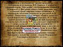 Гранитная стела