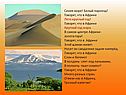 Синее море