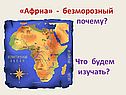 Что будем изучать