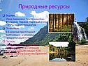 Реки