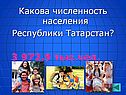 3 972,9 тыс