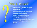 этап 4. Рельеф