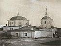 Город Самара
