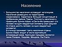 Католицизм