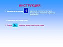 Картинка животного