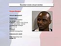 Французские спортсмены