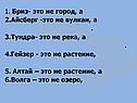 Бриз
