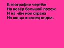 Чертёж
