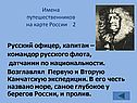 Русский офицер
