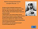 Святой Фока