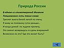 Треплет вьюга белой лапой по плечу