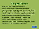 Представители Мурманска