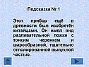 Вид разливательной ложки