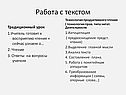 Преобразование информации