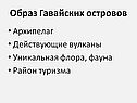 Действующие вулканы
