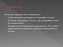Праздники