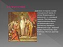 Искусство