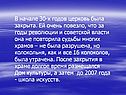 Дом культуры