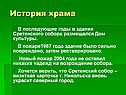 Дом культуры