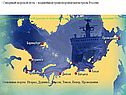Северный морской путь – важнейшая транспортная магистраль России