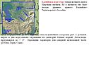 Каспийское море-озеро теперь не имеет связи с Мировым океаном