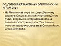 Чемпионат мира по конькобежному спорту