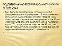 Соглашения