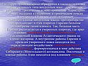Четыре основных типа воздушных масс