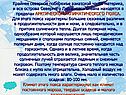 Северное побережье