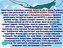 Север Европы