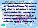 Субэкваториальный климат