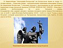 Этнография Белоруссии