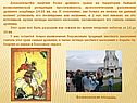 Доказательства