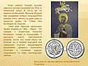 Культ святого Георгия