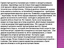 Огромные расстояния