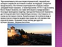 Европейские монархи