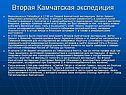 Сибирь