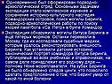 Подводно-археологический отряд