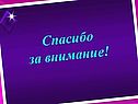 Континент Евразия