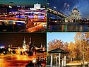 Красивые места в Москве