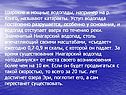 Широкие и мощные водопады