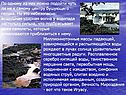 Вечность Мироздания - вот что такое Игуасу