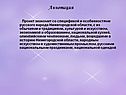 Аннотация