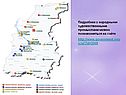 Подробнее с народными художественными промыслами можно познакомиться