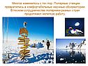 Многое изменилось с тех пор